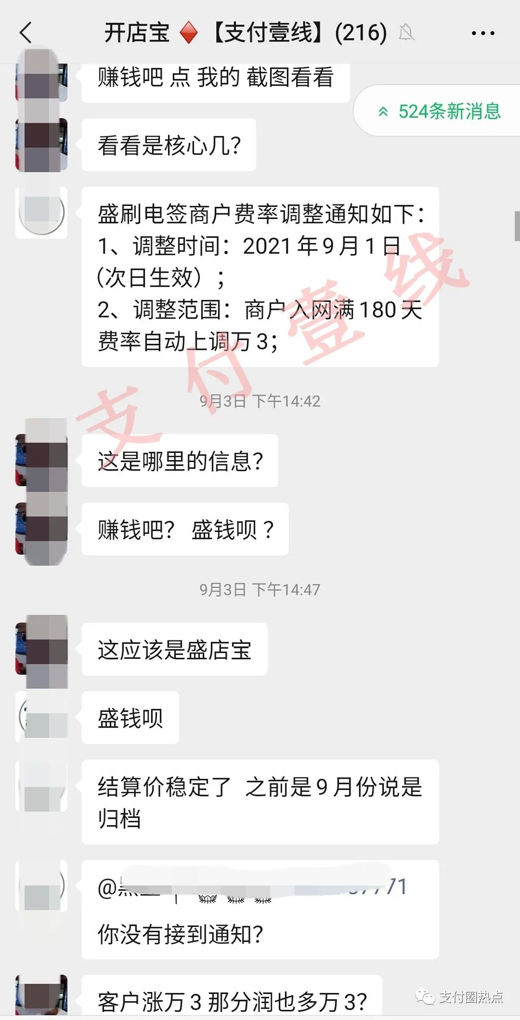 快钱pos机代理招商_快钱付pos机_快钱pos机怎么用