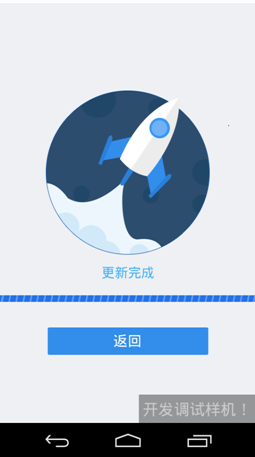 万达快钱pos机_快钱pos机需要升级吗_快钱移动pos机