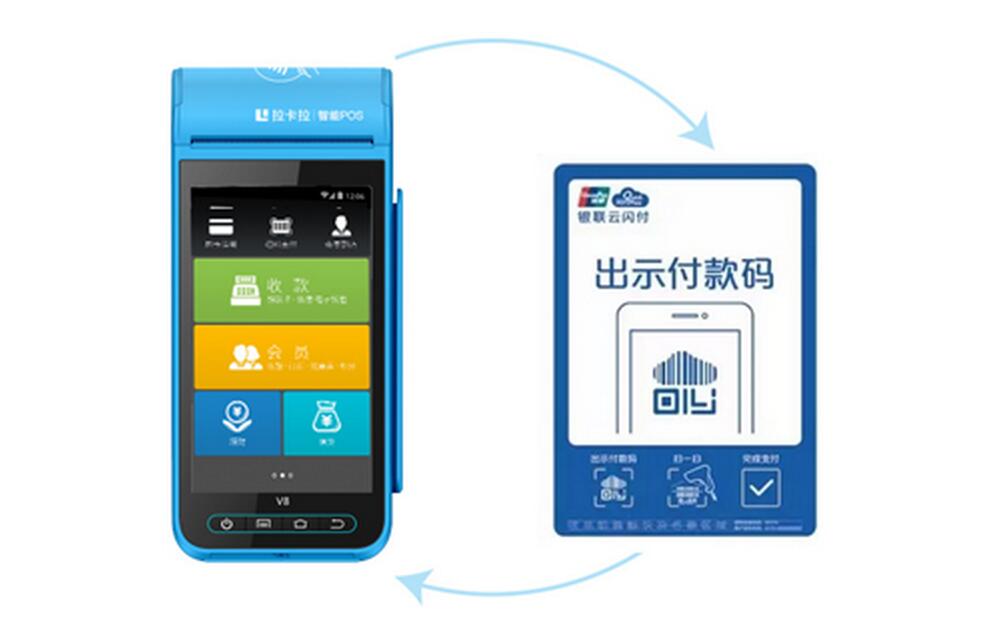 快钱智能pos机_快钱pos机2.0_快钱pos机刷卡退款流程