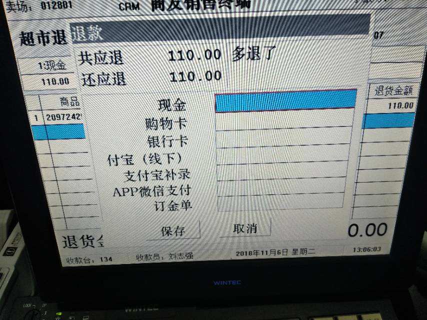 快钱pos机刷卡退款流程_快钱移动pos机_快钱pos机298押金