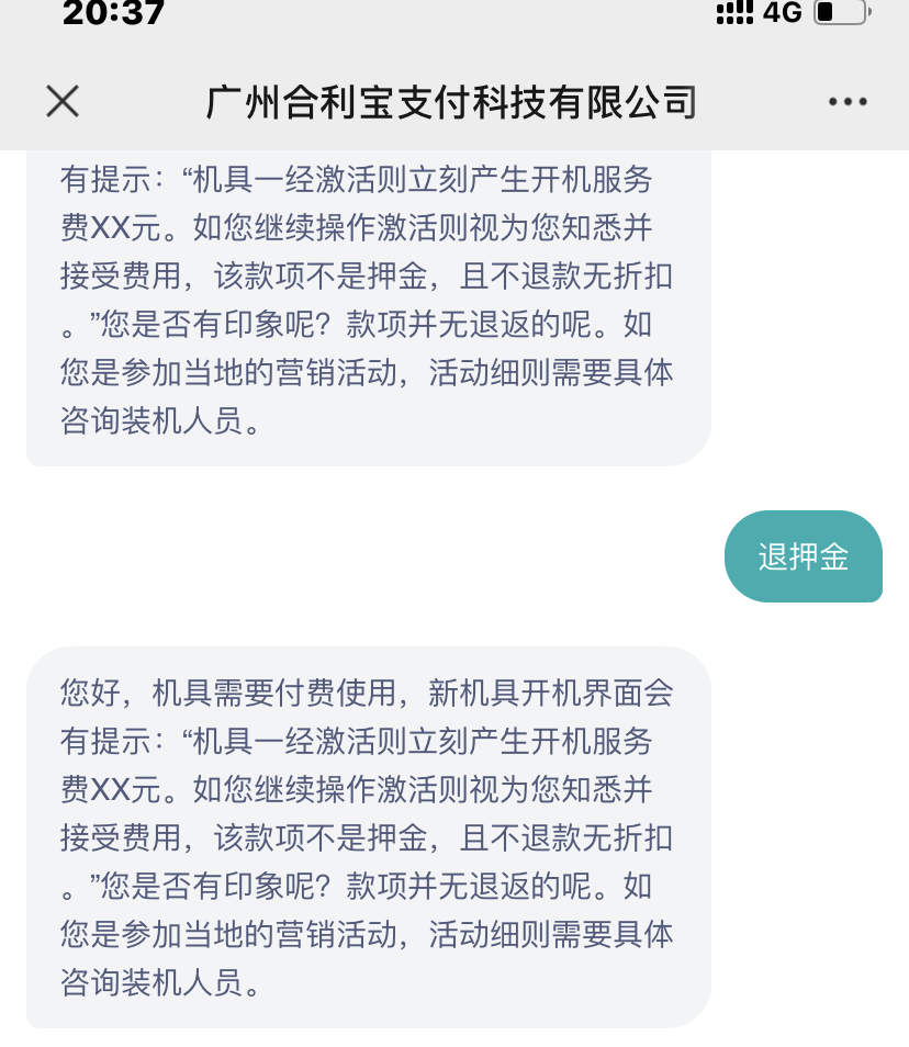 快钱pos机**_快钱老pos机押金多少钱_快钱pos机怎么用