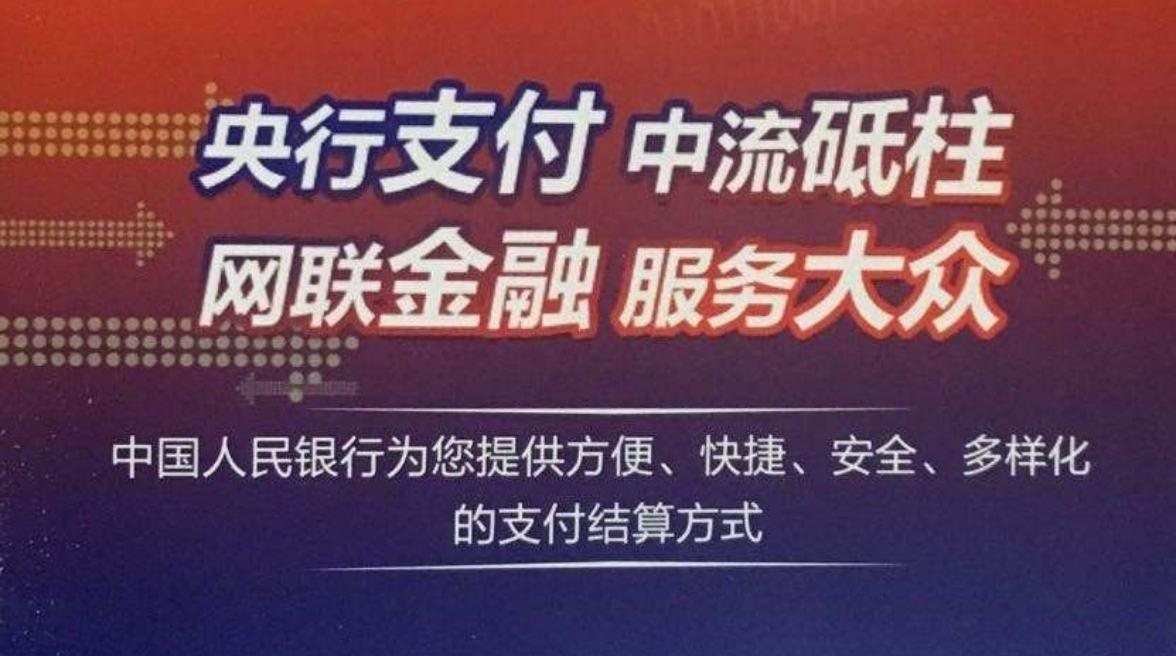 快钱pos机可靠吗 快钱pos机怎么样靠谱吗,拉卡拉属于第三方支付平台吗