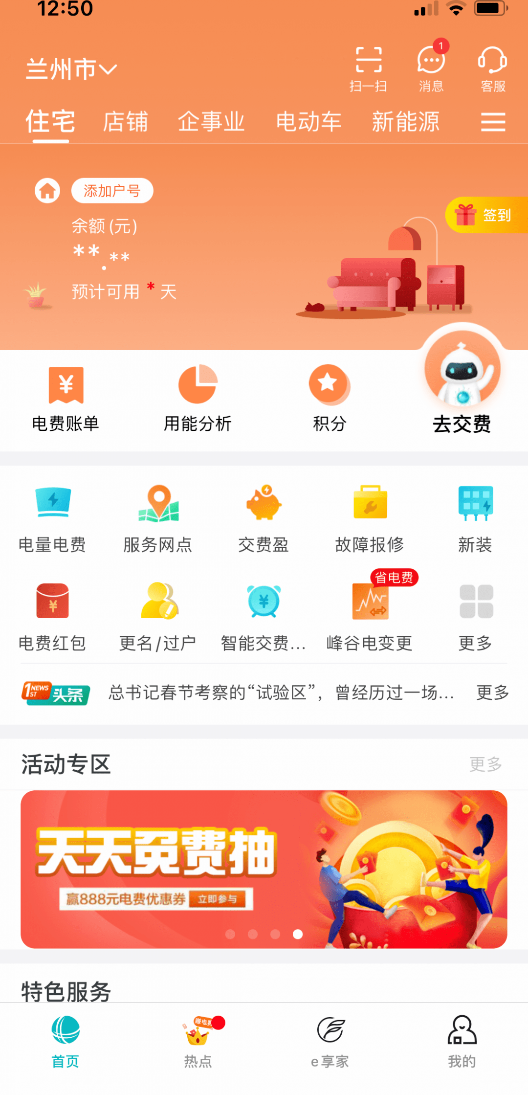 快钱贷pos机 快钱刷是万达旗下的吗？快钱pos刷卡机怎么用步骤图