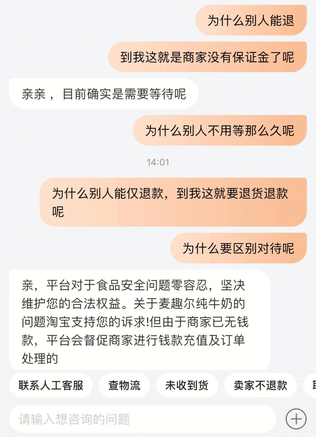 快钱pos机小票_快钱pos机挥卡教程_快钱pos机多久到账