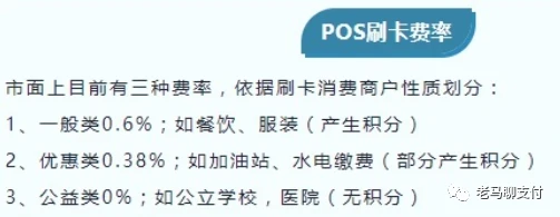 快钱刷大POS机卡钱 快钱快闪刷电签POS机--教您如何辨别POS机好坏【必看】