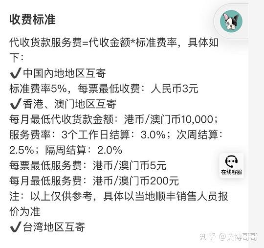 快钱pos机扫码固定商户_快钱pos机怎么装纸_快钱固定pos机