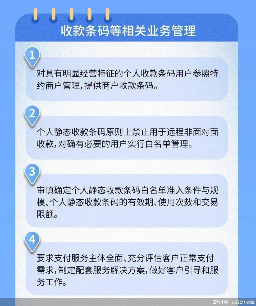 快钱pos机使用教程**_快钱pos机怎么样_快钱pos机怎么