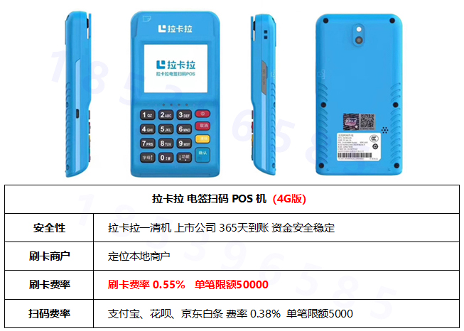 快闪刷pos可靠吗_快闪刷pos机是真***呀_快钱pos机快闪刷