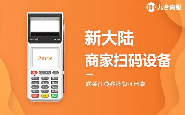 快钱POS机支付模式 一万块钱刷pos机收多少费用？信用卡刷1万扣多少手续费？