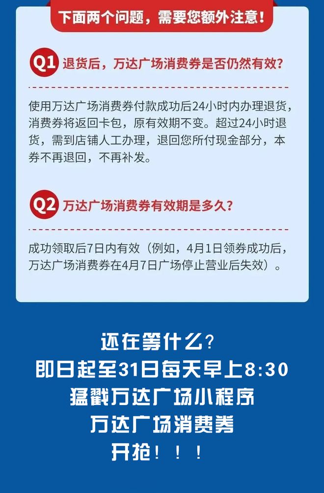 万达旗下快钱pos机_万达退出快钱POS机_万达快钱pos机激活返多少