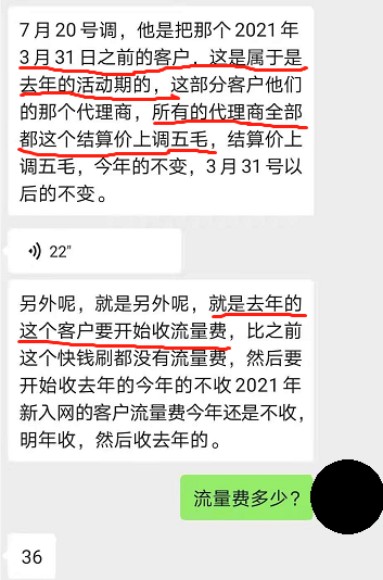 做快钱pos机业务有前景吗_快钱pos机需要投资么_快钱pos机的优势