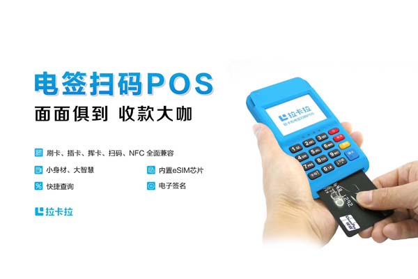 合利宝pos机代理后台的礼包奖励是什么意思