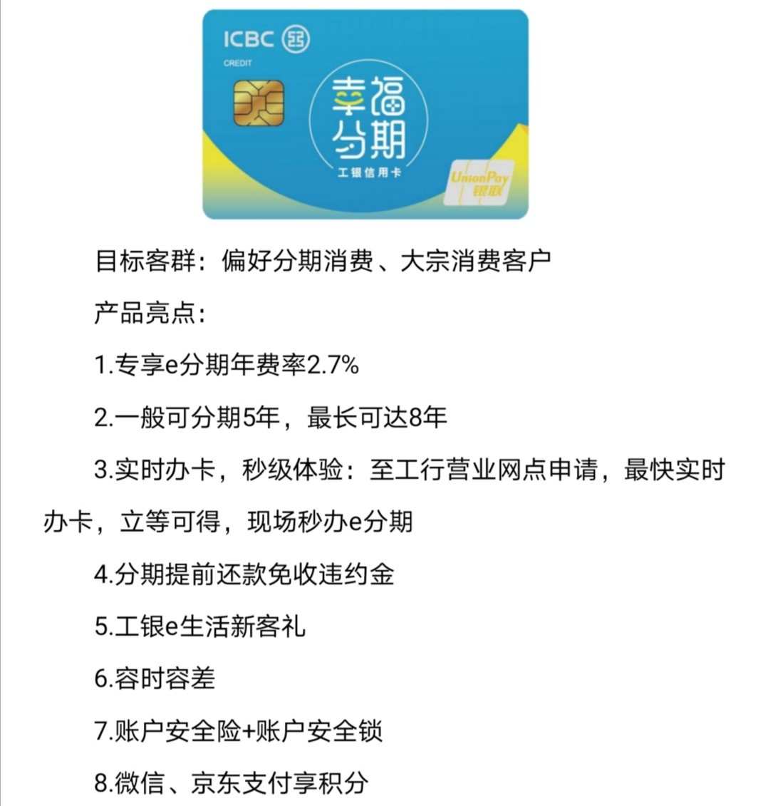 快钱pos机分期_2020快钱pos机分润政策_快钱pos机2.0模式