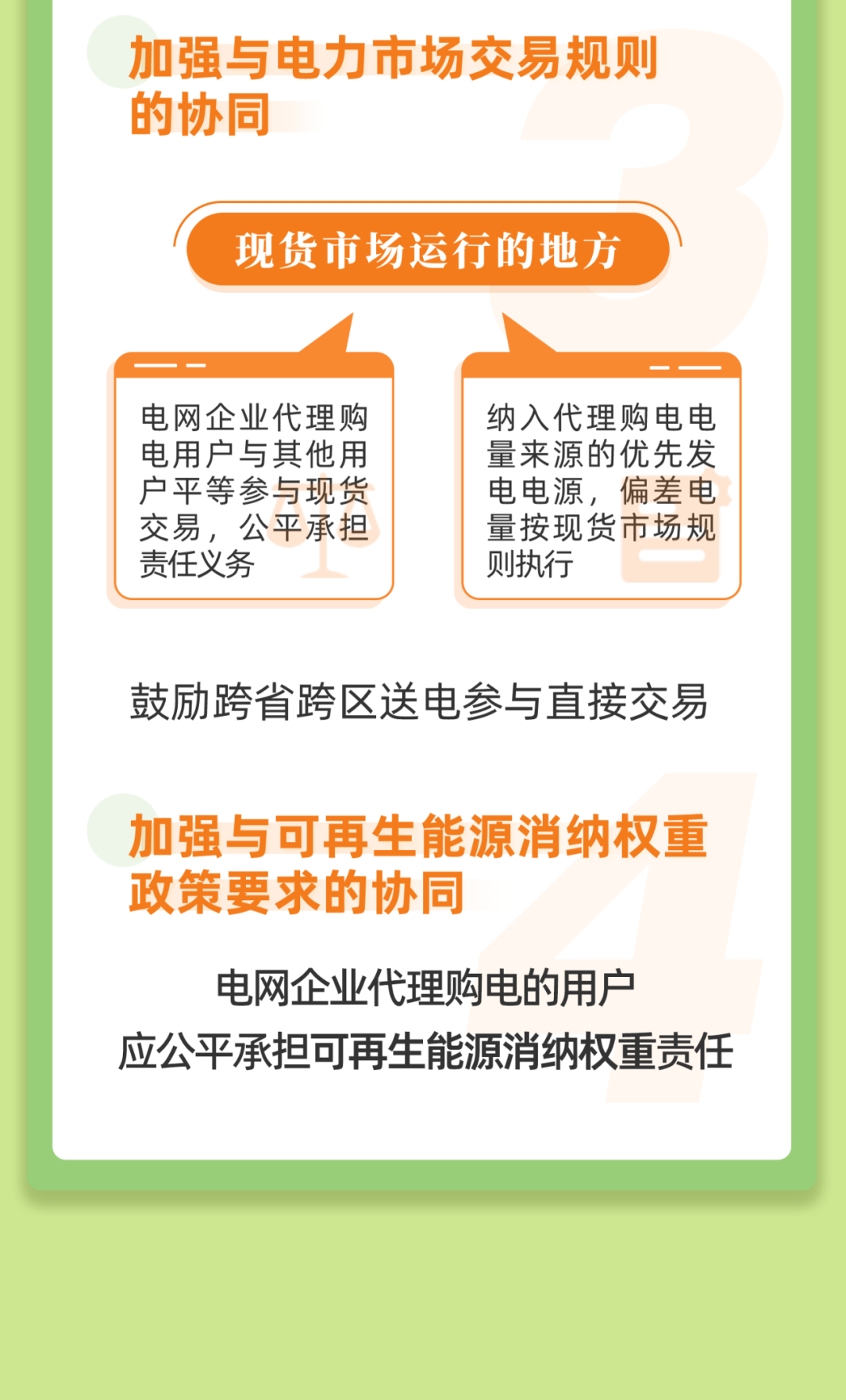 快钱刷费率涨了_快钱pos机费率涨价了_快钱pos机费率突然上涨