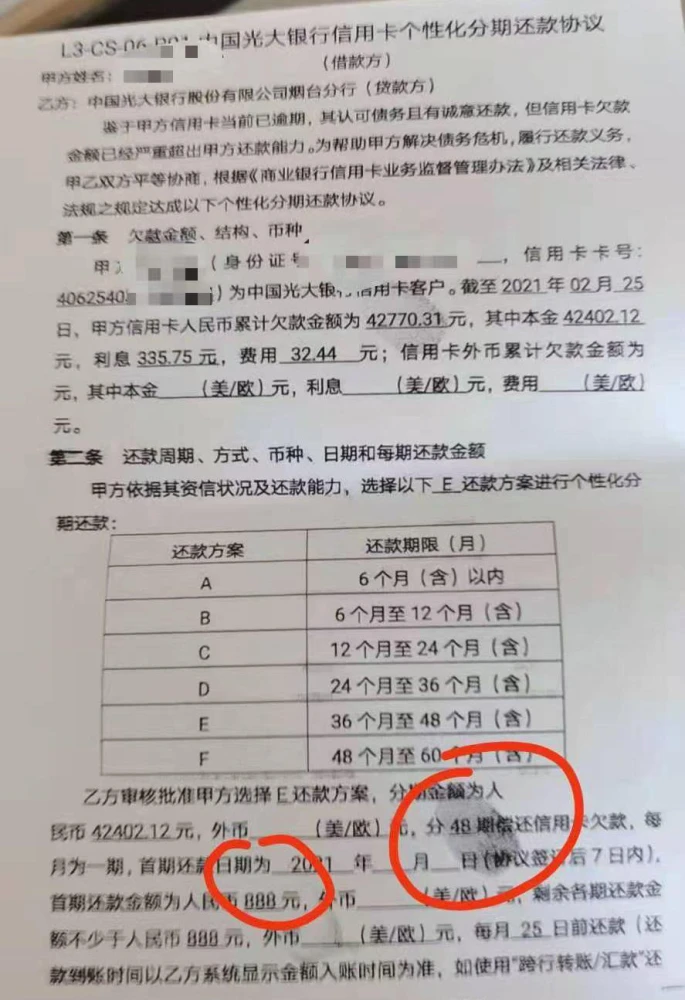 快钱pos机流量卡 pos机流量卡是啥（pos机流量卡是啥样的）