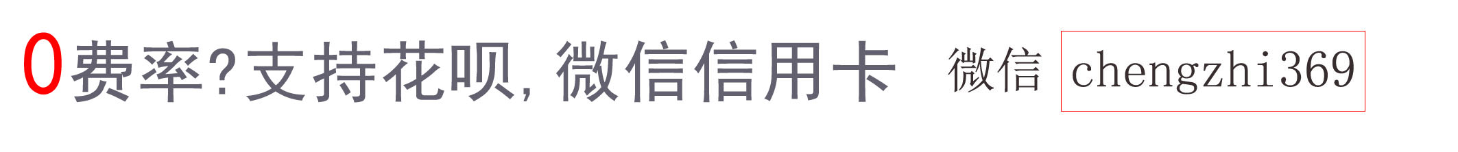 快钱pos机怎么撤销交易 快收付pos机怎么撤销？快钱pos机出现故障怎么回事