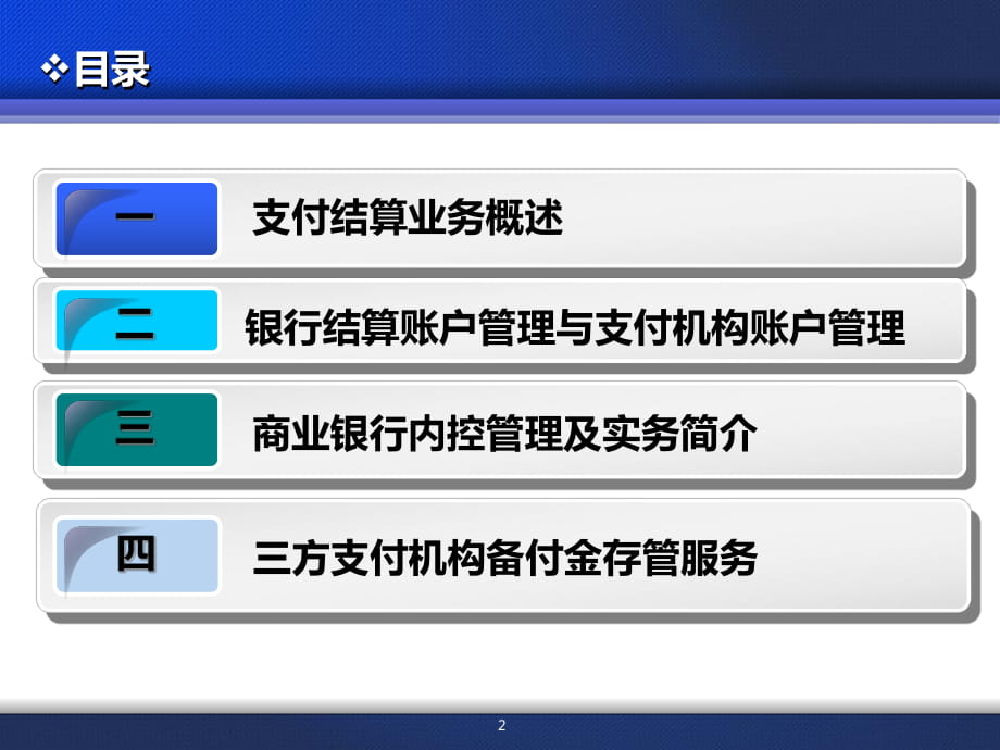 快钱备付金是刷***吗_快钱备付金是pos机_快钱备付金到账900元