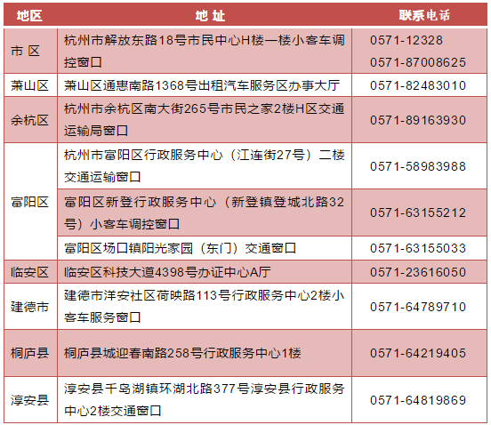 杭州快钱pos机 杭州POS机公司捷（杭州pos机公司排名）