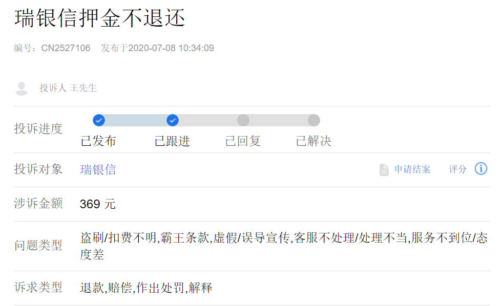 万达快钱pos机_快钱pos机退款_快钱pos机代理招商