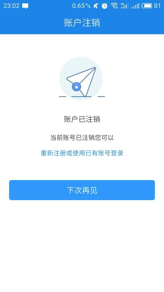 快钱pos机怎么关机_快钱pos机怎么关闭声音_快钱pos机退货几天到账