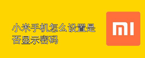 快钱pos机登录密码 pos机操作员初始密码[pos机操作员默认密码]